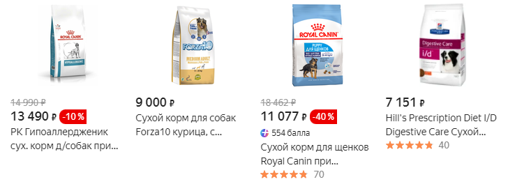 Промокод Яндекс.Маркет на корм для собак