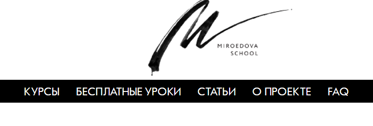 MIROEDOVA SCHOOL иллюстратор