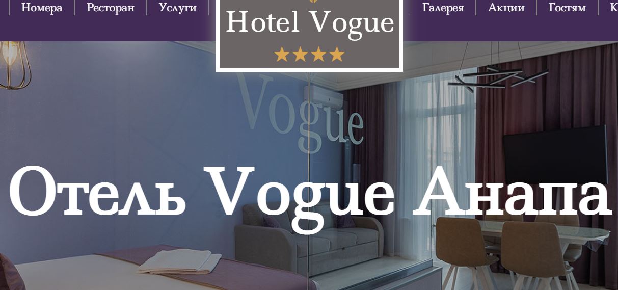 Vogue Hotel